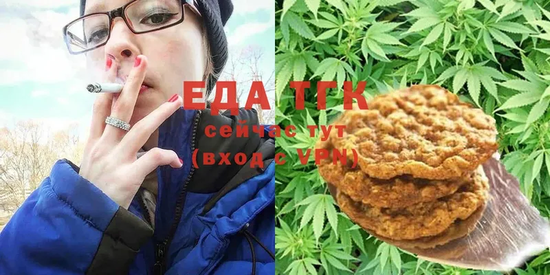 Canna-Cookies конопля  купить закладку  Белёв 