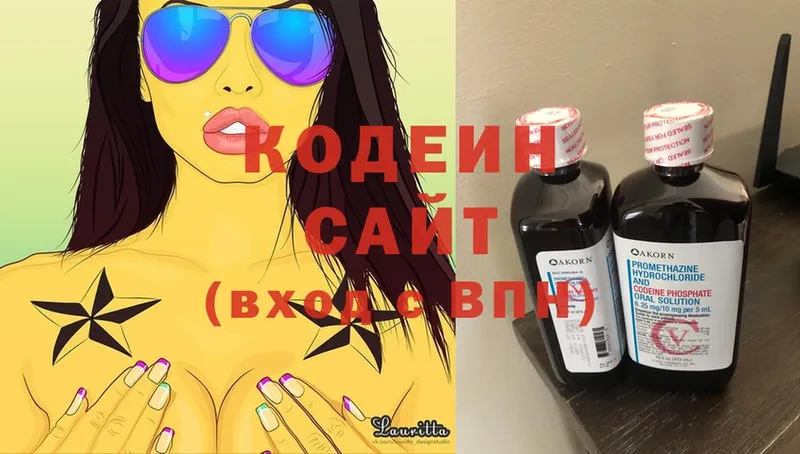 blacksprut tor  Белёв  Кодеиновый сироп Lean напиток Lean (лин) 