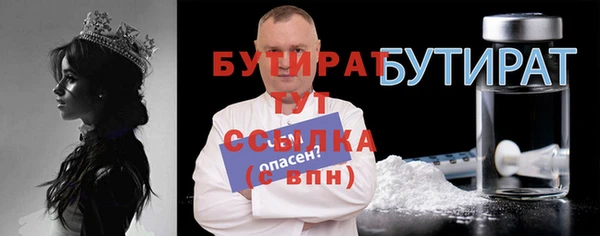 прущие грибы Верея