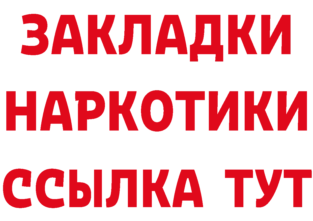 Cannafood конопля рабочий сайт площадка гидра Белёв