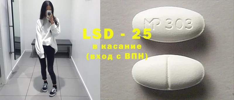 LSD-25 экстази ecstasy  Белёв 