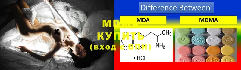 MDMA кристаллы  где найти наркотики  Белёв 